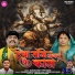 Karan Sahu, Omin Yadav