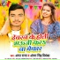 Aman Raj, Antra Singh Priyanka