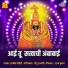 Arvind Mohite