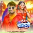 Jitu Jitendra, Appi Prarthi