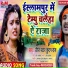 Dj Star Kundan Raj