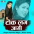Harendra Nagar, Neetu Tomar