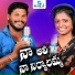 Raju Chellapur, Singer Suma