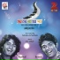 Sovon, Kushal