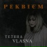 Тетяна VLASNA
