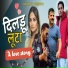 Ashutosh Sharma feat. Mr David