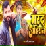 Manish Mayank Yadav