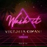 Victoria Kimani, Sarkodie