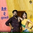 Indra Dhavsi