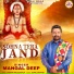 Mangal Deep