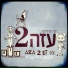יוני פוליקר