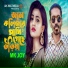 Mk Joy feat. Jl nayeem