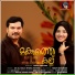 Nysha Fathima, Zia Ul Haq
