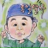통일열차
