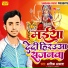 Aashik Akash