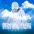 Mc Denver, Dj Luan Gomes, Tropa da W&S