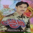 Anil Bakhsh
