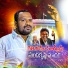 GALAM TV