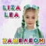 Liza lea