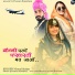 Nirmal Suthar