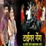 Sitaram Singh Rawat