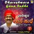 Subrahmanya Dhareshwara