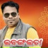 RAJU NANDA