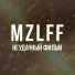 mzlff feat. chat
