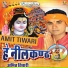 Amit Tiwari, Kamni Bhaskar
