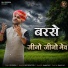 Raj Sisodiya