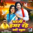 Sujit Premi