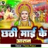 Pramod Panday