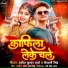 Adit Kumar Yaado, Shivani singh