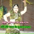 Ranjeet Gurjar