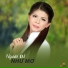 Ngọc Thảo feat. Cao Hoàng Nghi, Star Online