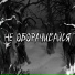 AniMaha