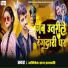 Abhishek Raj Prajapati