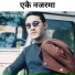 Bikram Rajbanshi