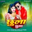 Neha Raj, Bullet Premi