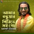 Samim Siddiki
