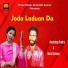 Amardeep Ambra, Anita Samana