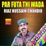 Riaz Hussain Chandio