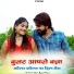 Omu Rajasthani