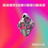 Martijn de Man
