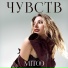 Mitoo