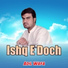 Adil Wafa