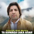 Fidaullah Shah Marwat