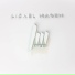 Lionel Magen