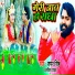 Samar Singh, Kavita Yadav