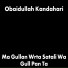 Obaidullah Kandahari